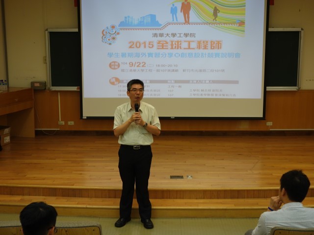 Associate Dean, Prof. Lai