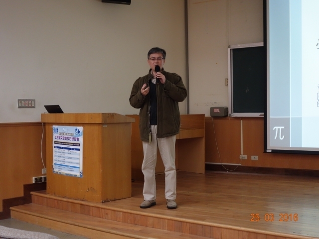 2016/03/25-4-Speaker, Prof. Tzeng Jeng-yi, from the Center for Teacher Education, National Tsing Hua University