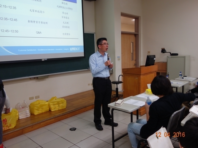 PIC. 2016/04/12. Opening Remarks, by Prof. Lai Chih-Huang, the Acting Dean of the College of Engineering