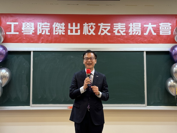 Opening Remarks, by Prof. Yu-Chen HU, Dean of the College of Engineering.