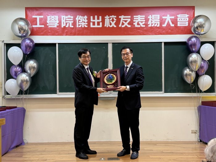 Dean Yu-Chen HU presents the Award for the Outstanding Alumni of the College of Engineering to Mr. Chen-Hsiang TSAI, the alumnus from the Department of Chemical Engineering.