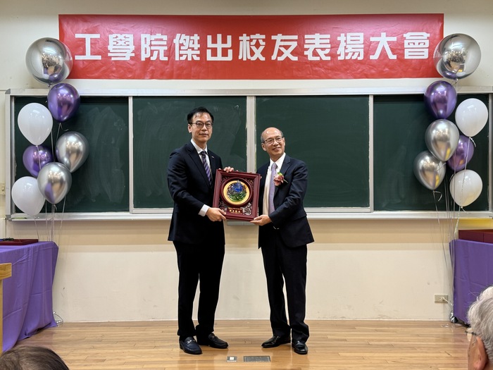 Dean Yu-Chen HU presents the Award for the Outstanding Alumni of the College of Engineering to Mr. Ming-Chih HSU, the alumnus from the Department of Materials Science and Engineering.