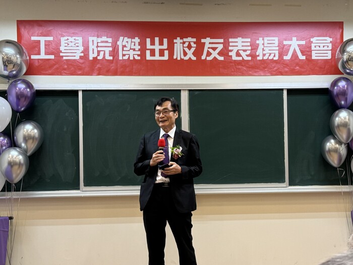 Acceptance Speech from our dearest alumnus Mr. Chen-Hsiang TSAI.