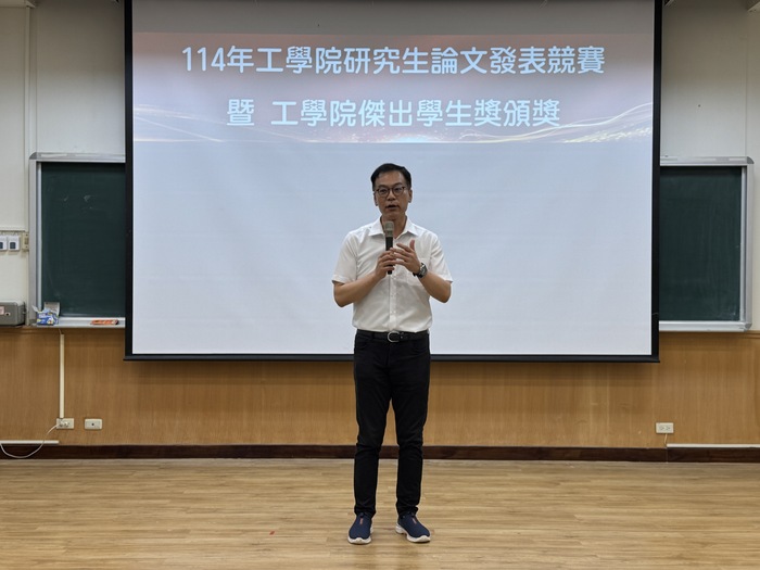 Opening Remarks, by Prof. Hu Yu-Chen, Dean of the College of Engineering.