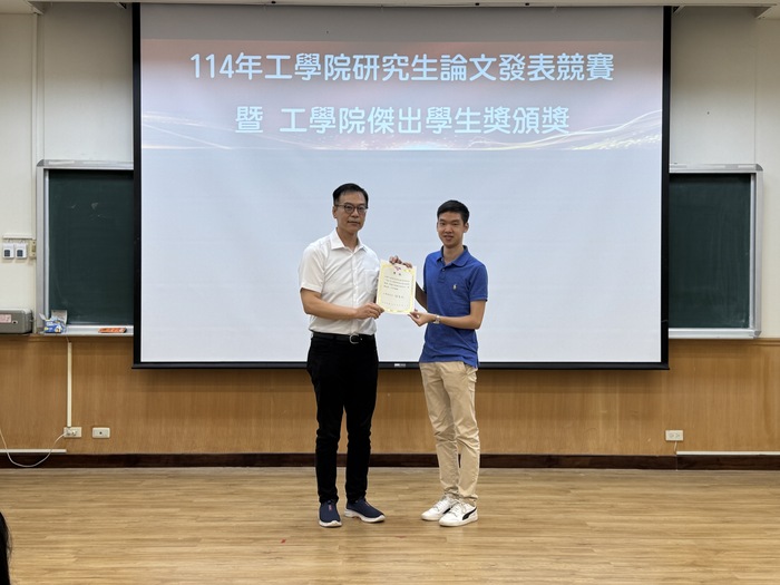 Dean Hu Yu-Chen presents an Honorable Mention (Oral Presentation) to Jhang En-Cheng (Dept. of Chemical Engineering).