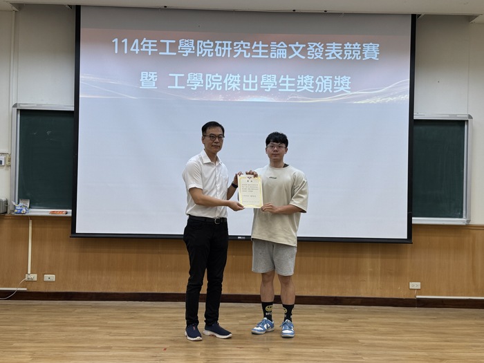 Dean Hu Yu-Chen presents an Honorable Mention (Oral Presentation) to Huang Jhen-En (Dept. of Materials Science and Engineering).