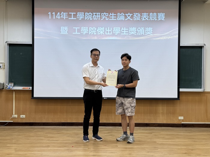 Dean Hu Yu-Chen presents an Honorable Mention (Oral Presentation) to Chen Ze-Si (Dept. of Industrial Engineering and Engineering Management).