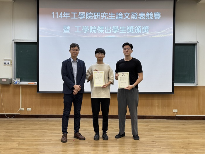 Prof. Tian Meng-Xuan, Chair of the Review Committee, presents an Honorable Mention (Poster Presentation) to Jhuang Ying-Rang and Cai Ding-Huei (Dept. of Chemical Engineering).