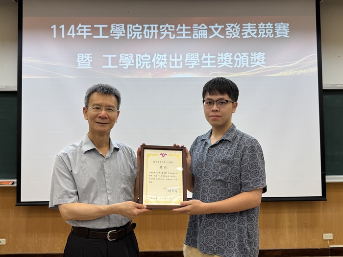 Prof. Lin He-Nan, Vice Dean of the College of Engineering and Chair of the Interdisciplinary Program of Engineering, with Huang Jhih-Ye.