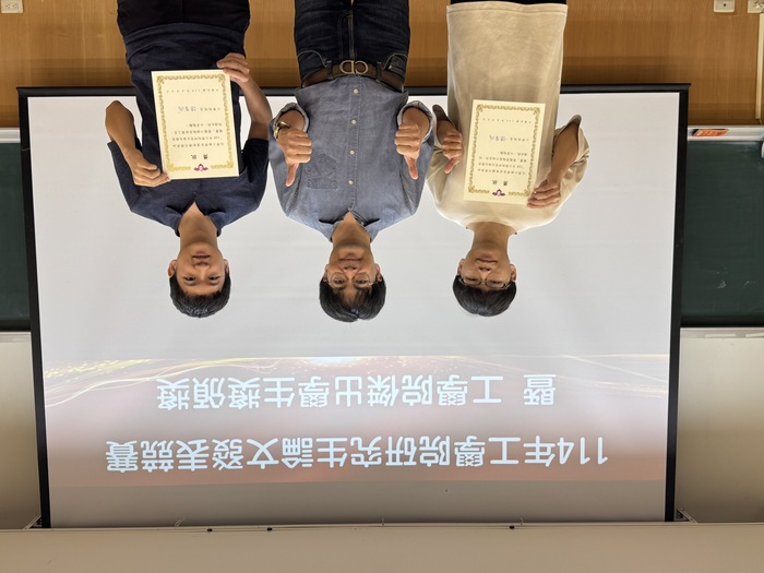 Prof. Chou Ho-Hsiu, advisor to Jhuang Ying-Rang and Cai Ding-Huei, with his students (Department of Chemical Engineering).