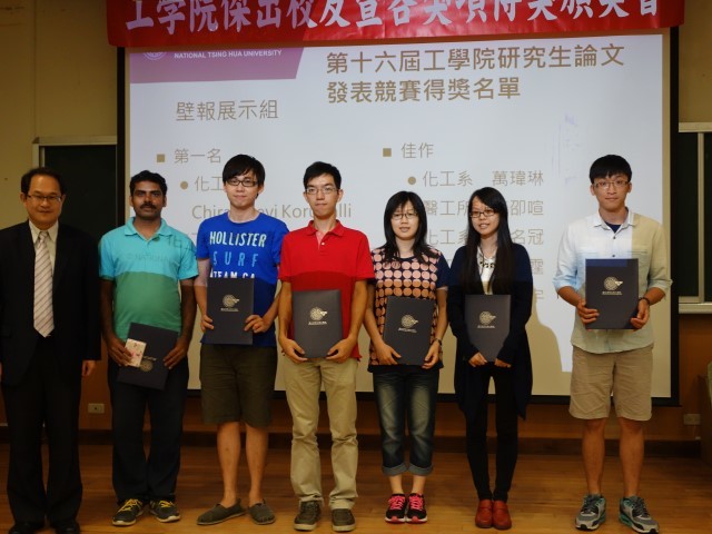Student's Paper Presentation Awards