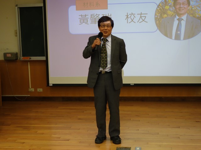 MSE Outstanding Alumni, Prof. Jow-Lay Huang