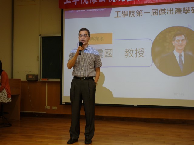 Prof. Sung, Cheng-Kuo from PME