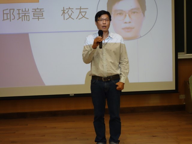PME Outstanding Alumni, Mr. Chiu