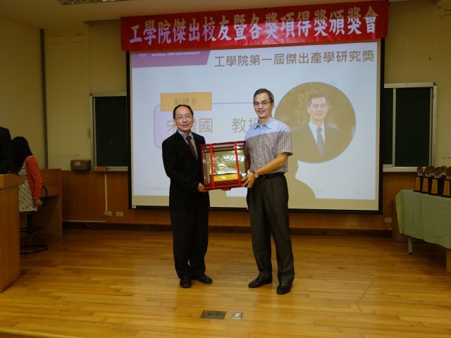 Industry-academic Research Awards