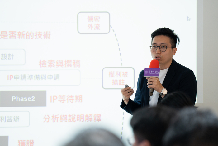 Presentation by Zih-Siang SU, Customer Success Manager of Aiplux Technology Co., Ltd.