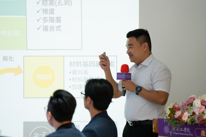 Presentation by Prof. Bo-Yu CHEN, Professor of the Department of Materials Science and Engineering.