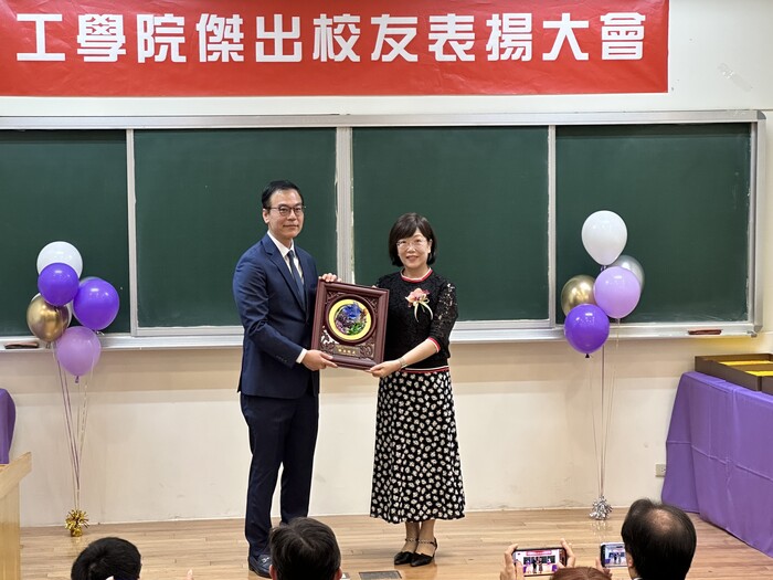 Dean Yu-Chen HU presents the Award for the Outstanding Alumni of the College of Engineering to Ms. Shu-Lan YING, the alumnus from the Department of Materials Science and Engineering.