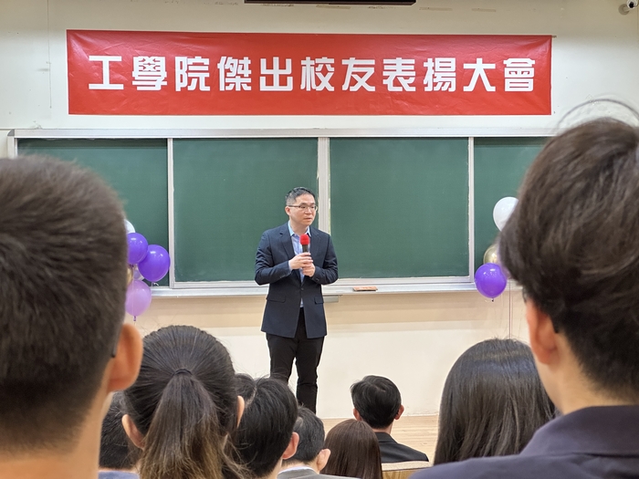 Prof. Hsing-Yu TUAN, Chairman of the Department of Chemical Engineering, introduces our dearest alumnus Mr. Mao-Jung YEH.