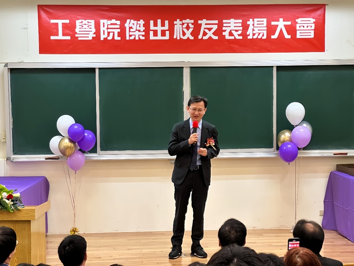 Acceptance Speech from our dearest alumnus Mr. Ying-Yuan CHEN.