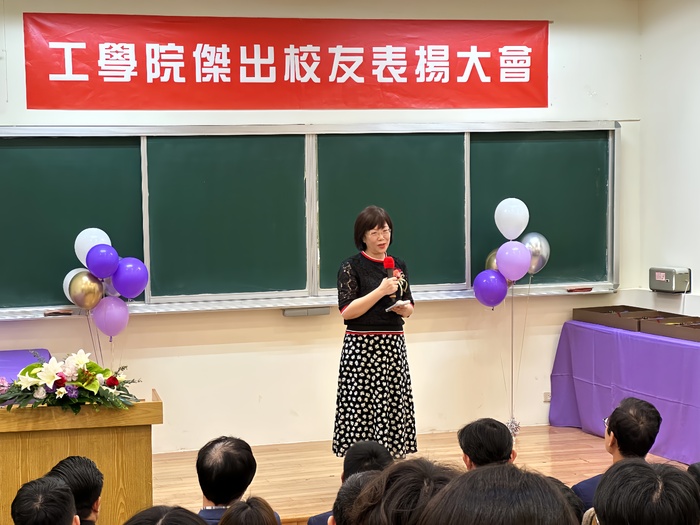 Acceptance Speech from our dearest alumnus Ms. Shu-Lan YING.