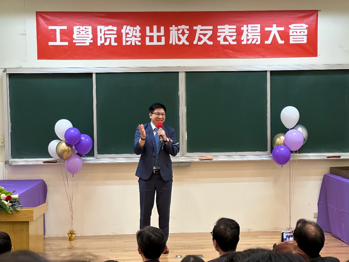 Acceptance Speech from our dearest alumnus Mr. Fu-Sheng CHEN.