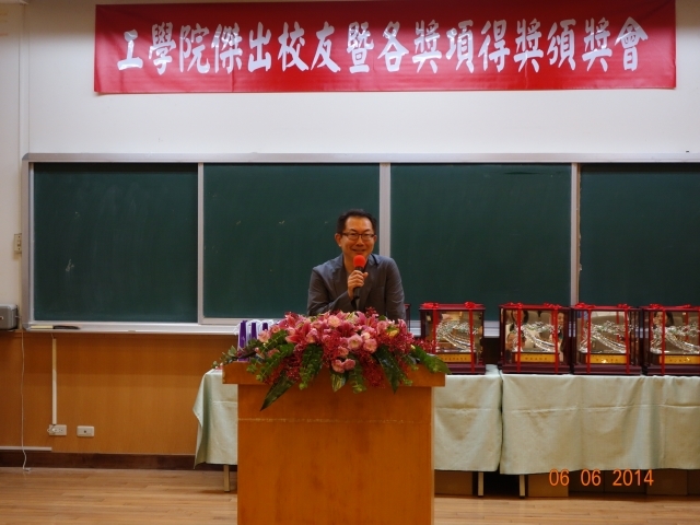 Alumni of Department of Chemical Engineering, Qun-Jie Cheng gave a speech