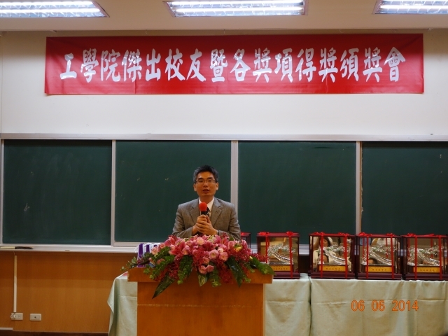Chairman of Department of Materials Science and Engineering, Chih-Huang Lai introduced alumni, Bing-Nan Zen