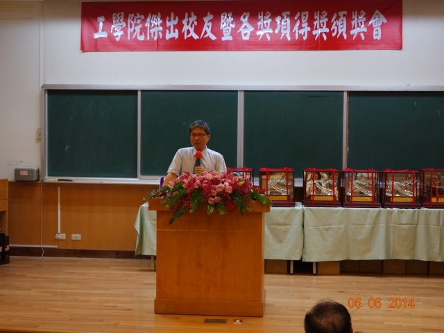 Chairman of Department of Power Mechanical Engineering, Chao-An Lin introduced alumni, Ya-Huang Huang