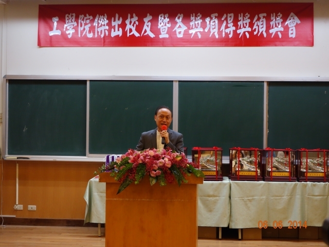 Department of Power Mechanical Engineering alumni, Ya-Huang Huang