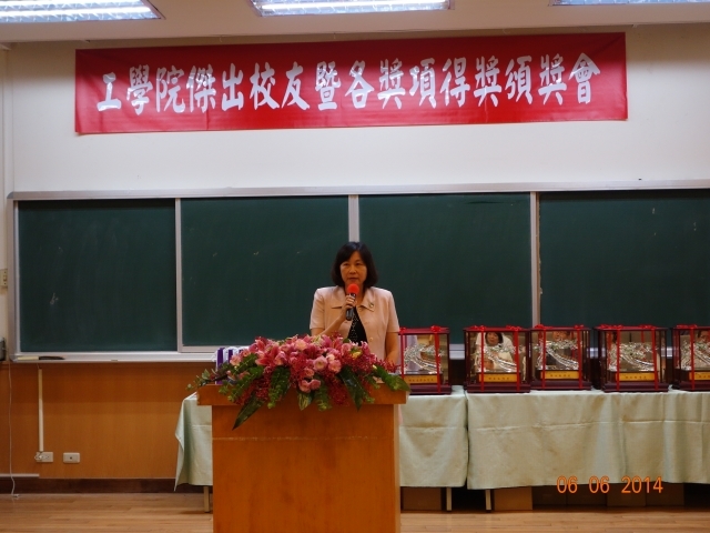 2014 CoE Distinguished Teaching Award: Prof. Whey-Ming Song of Department of Industrial Engineering & Engineering Management gave a speech