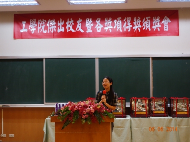 2014 CoE Distinguished Teaching Award: Prof. Chih-Chen Chen of Institute of NanoEngineering & MicroSystem gave a speech