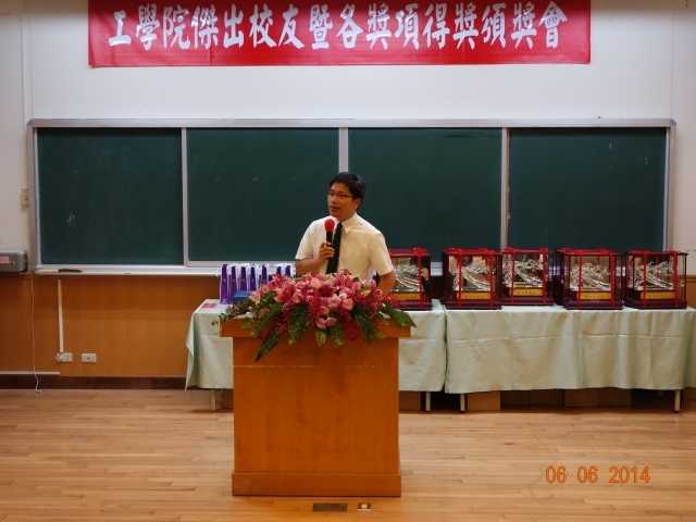 2014 CoE Distinguished Teaching Award: Prof. Hung-Yin Tsai of Department of Power Mechanical Engineering gave a speech