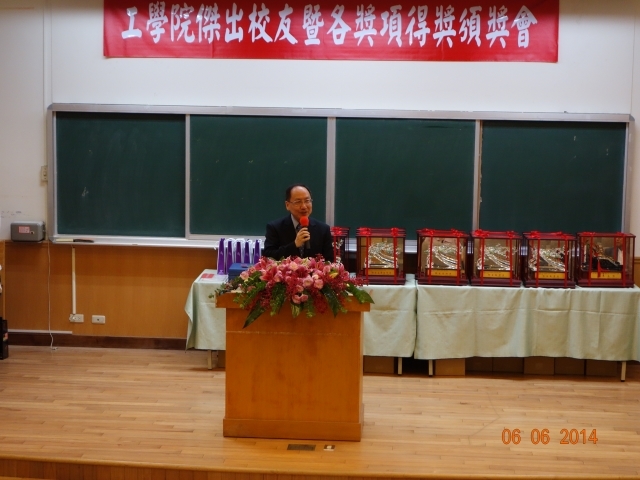 Dean of College of Engineering, Prof. Mao-Jiun J. Wang gave a speech